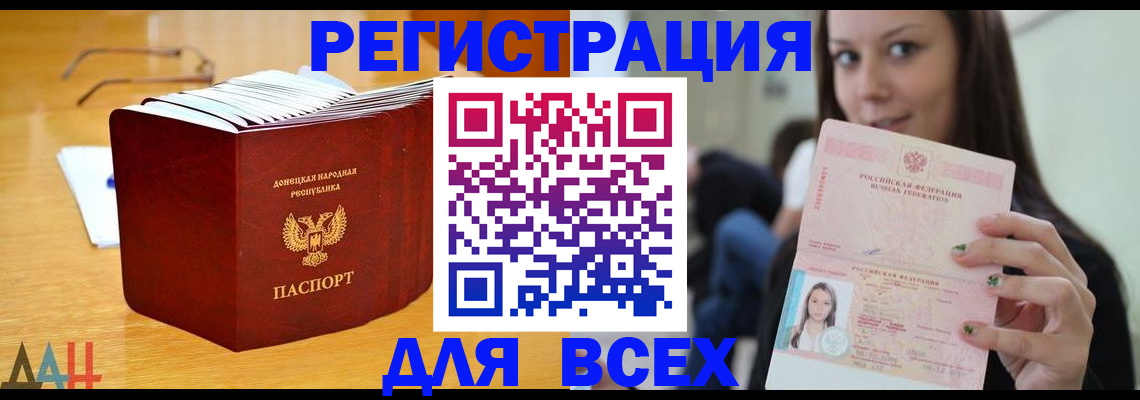 найти адрес прописки в Асбесте