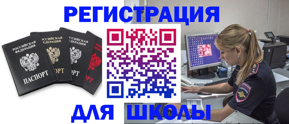 пропишу в квартире в Асбесте