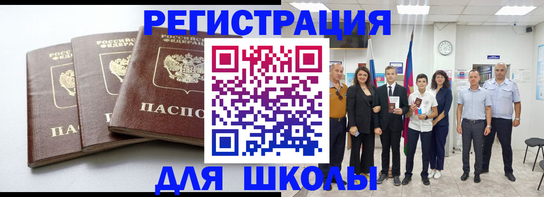 временная регистрация надежно в Асбесте