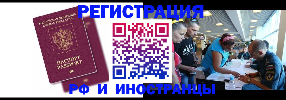 найти адрес прописки в Асбесте
